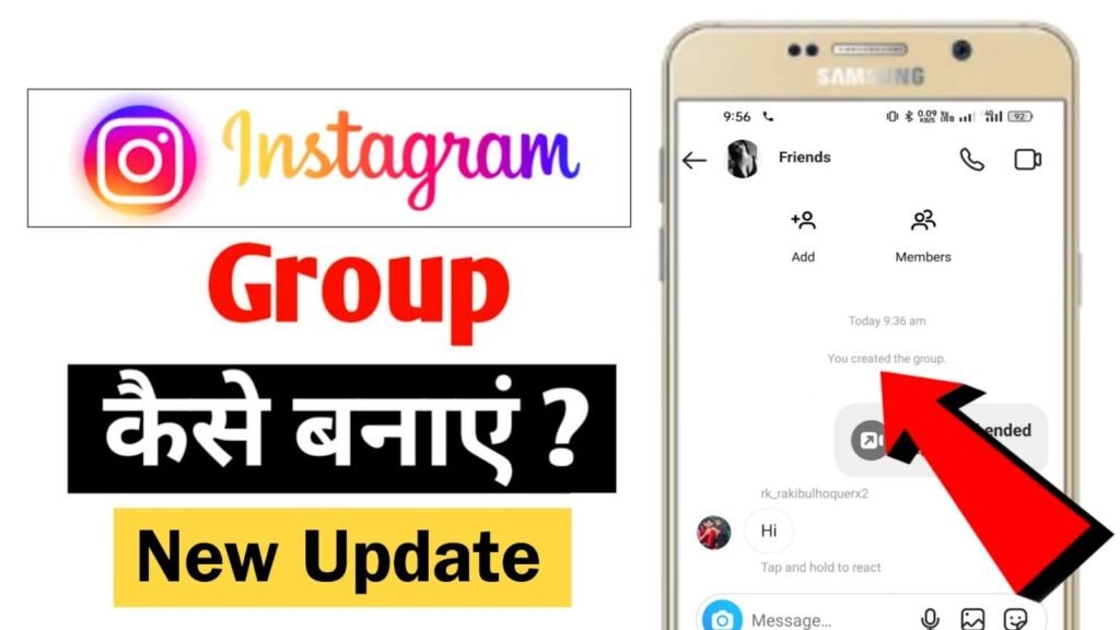 { 8 स्टेप्स } Instagram Par Group Kaise Banaye, इंस्टाग्राम ग्रुप बनाएं मात्र 5 मिनट में